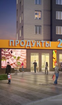 Готовый бизнес